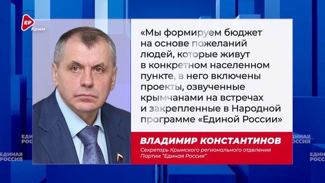Мнение о главном - Владимир Константинов