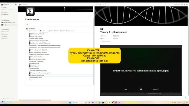 alexxx Fx курс слив курса