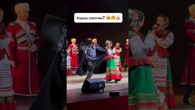 Московский Казачий Хор - гулебный атаман