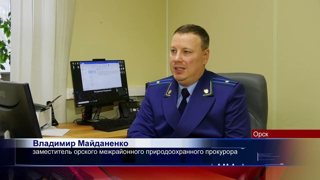 22122023 Орская природоохранная прокуратура добилась строительства новых очистных сооружений