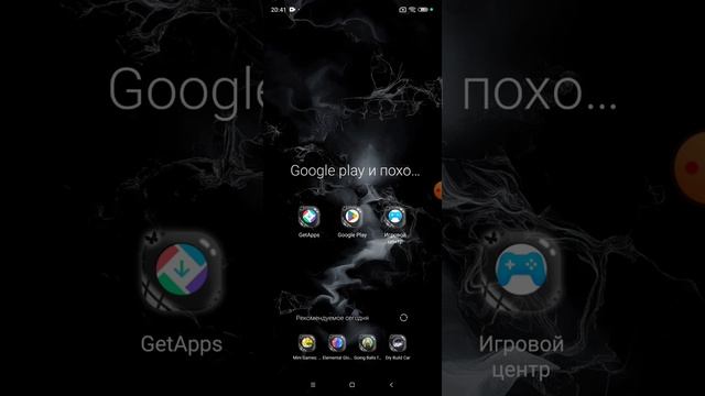 как выглядит мой телефон