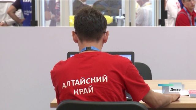 Жители Алтайского края представили регион на Чемпионате России по профессиональному мастерству