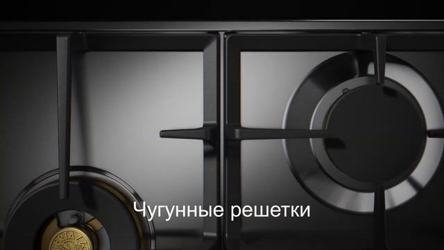 Bertazzoni. Газовая панель серии Professional