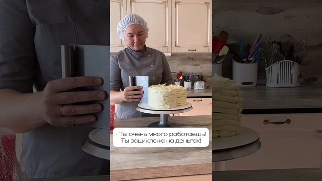 #cake #тортик #бенто #тортыназаказ