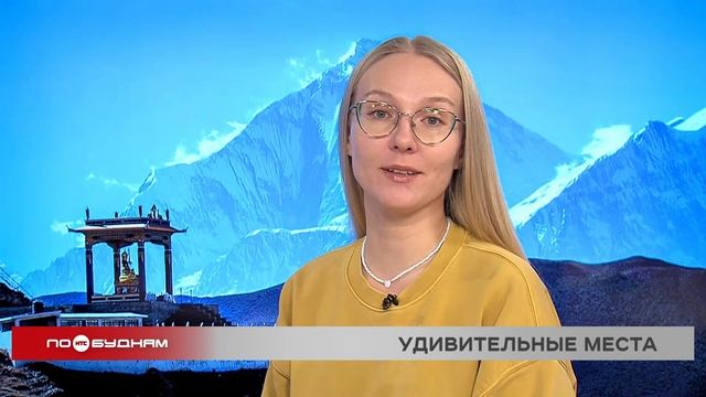 "По весточке": удивительные места