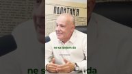 KAKAV JE ALEKSANDAR ŠAPIĆ GRADONAČELNIK?Gost dr Zoran Radojičić, dečji hirurg-urolog #podkast
