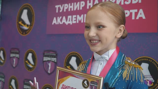 Турнир на призы Академии спорта - 2021