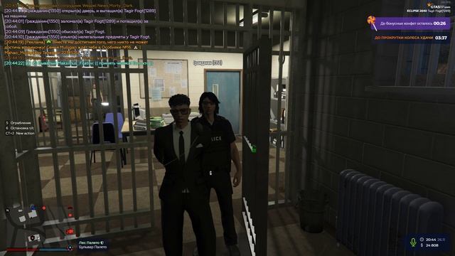 Grand Theft Auto V 2024.11.26 - 20.43.39.01
