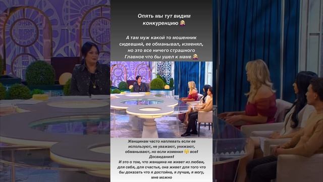 КАК ОТОМСТИТЬ КОНКУРЕНТКЕ?