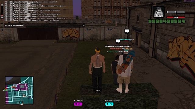 неприезд