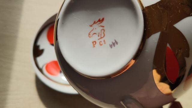 Чайная пара Золотое Яблоко (Райское)