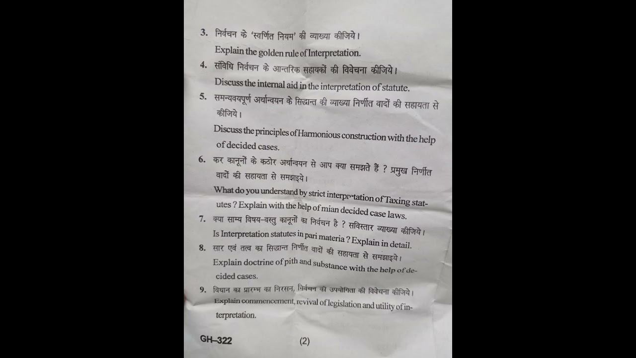 Interpretation of statutes paper 2022 LL.B
