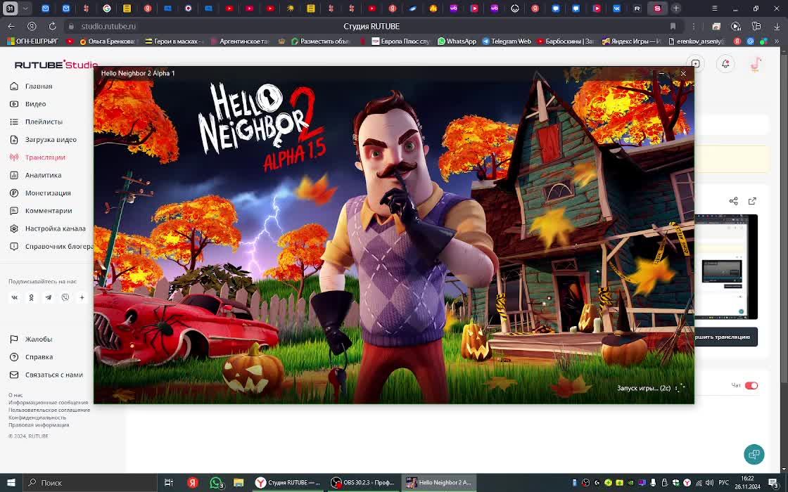 играю в Hello Neighbor 2 Alpha 1