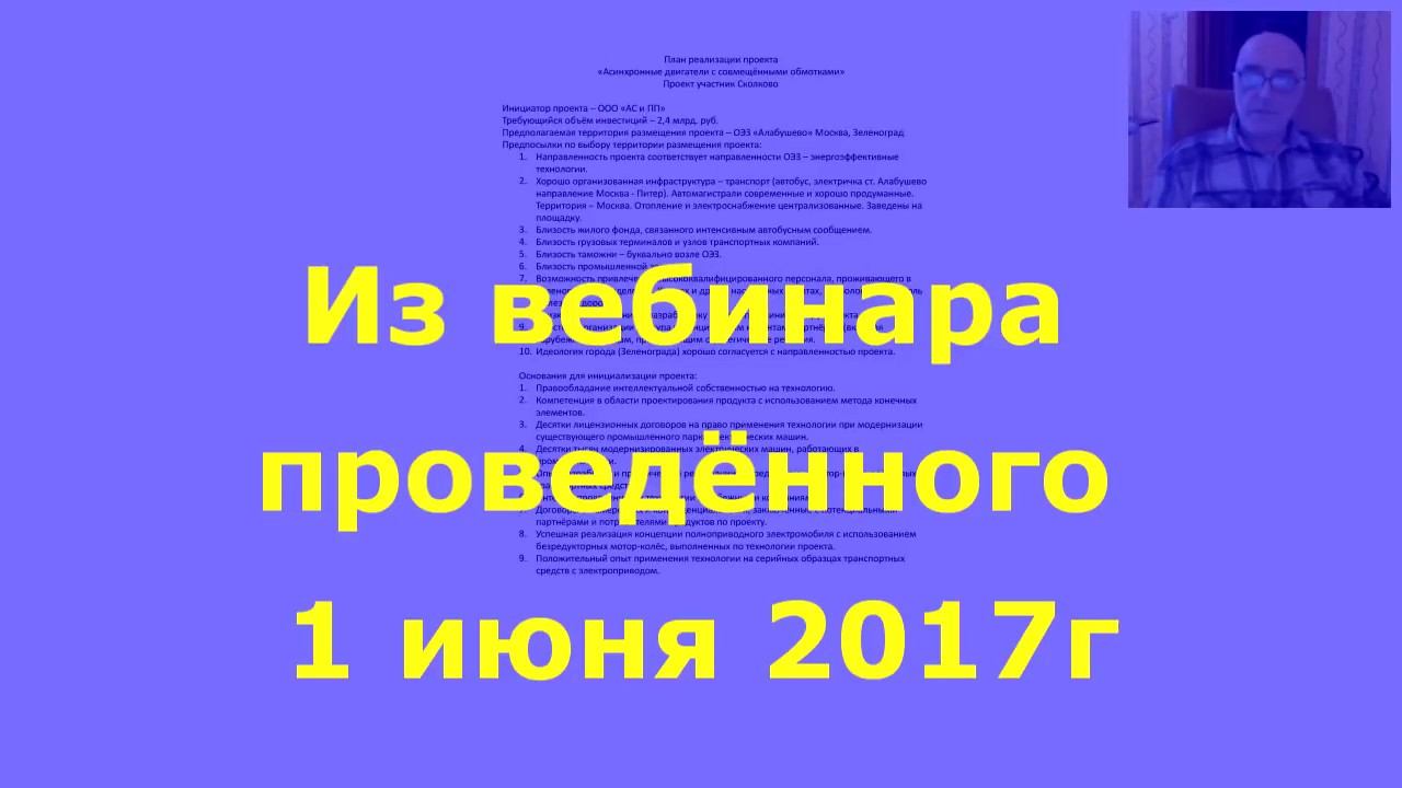 1Из вебинара 1 06 2017 MobileSync 0 to 32725
