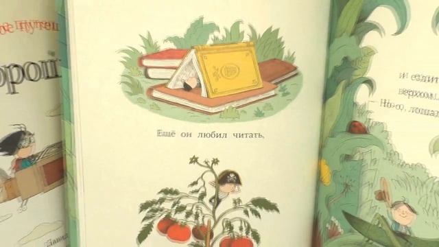 Центр детского чтения рекомендует.... Увлекательное путешествие по книжным новинкам
