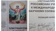 МЕЖДИСЦИПЛИНАРНАЯ НАУКА О РАЗВИТИИ ЗЕМНОЙ ЦИВИЛИЗАЦИИ-ПРИОРИТЕТ РОССИЙСКОЙ НАУКИ!
