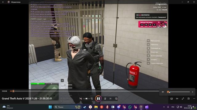 Clip Champ 2024.11.26 - 22.01.05.03