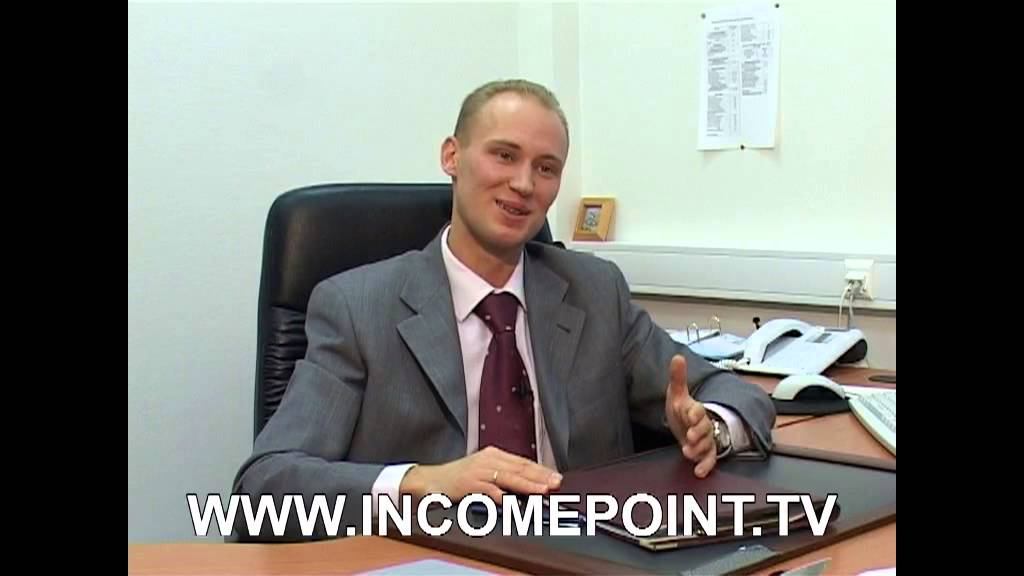 IncomePoint.tv: инвестору на рынке ценных бумаг