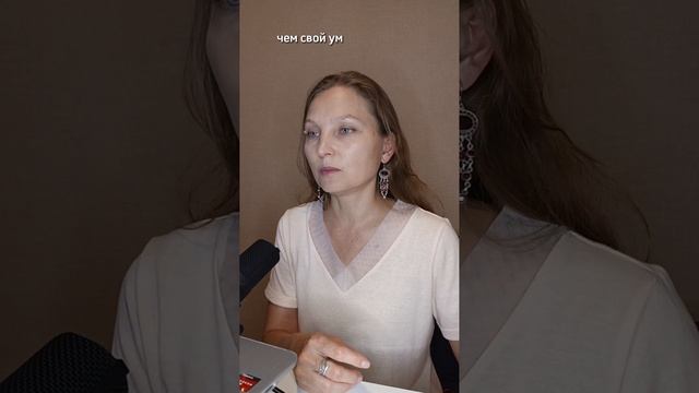 Больше про баланс духовного и материального в жизни женщины @ashadeva