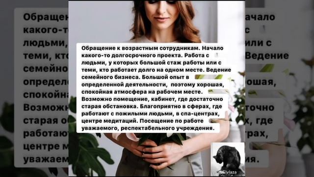 Карта дня на 26 ноября