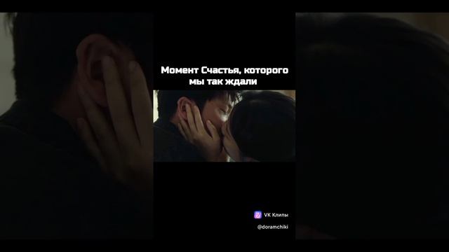 Дорама Счастье