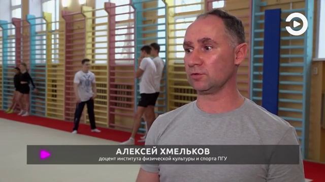 В Пензе известный гимнаст Григорий Климентьев провел мастер-класс для студентов // ТВ-Экспресс