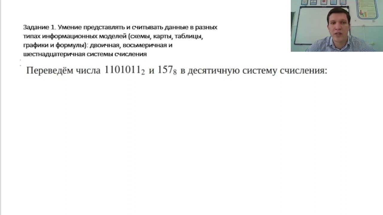 ЕГЭ 2022  Информатика