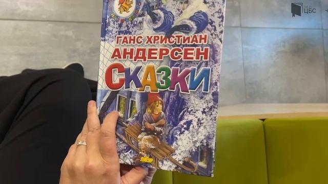 Проект «Книга без границ»  (26 ноября 2024 года)