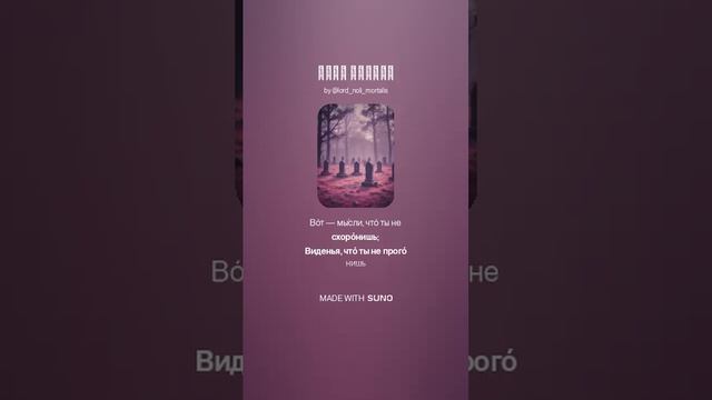 Духи смерти - Эдгар Аллан По (sorcerers hard rock)