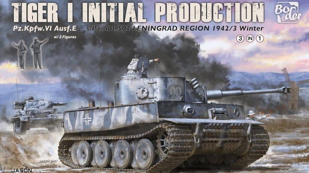Распаковка Border Model 1 35 BT-014 Tiger I initial production 3 in1