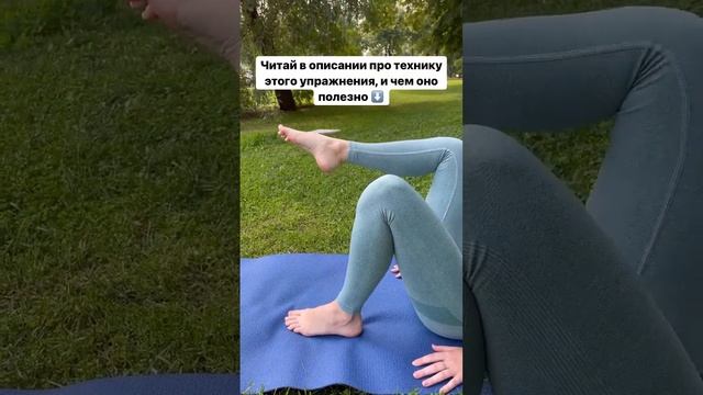 Упражнения полезные для мышц таза! #shorts  #ТБС #женскоездоровье