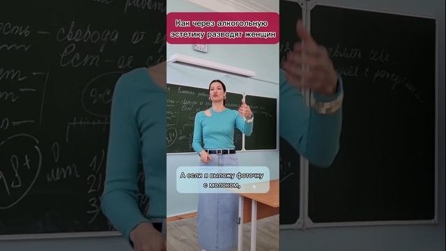 Как разводят женщин #shorts
