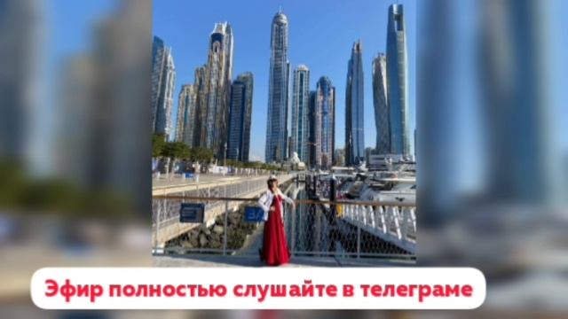 КОДЫ НА ЛЁГКИЕ И КОМФОРТНЫЕ ПУТЕШЕСТВИЯ ✈️💛
