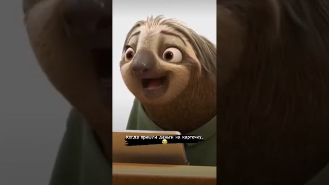 Деньги на карточку
