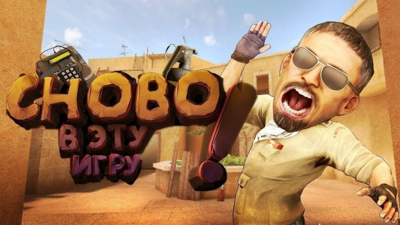 стандовчеееек