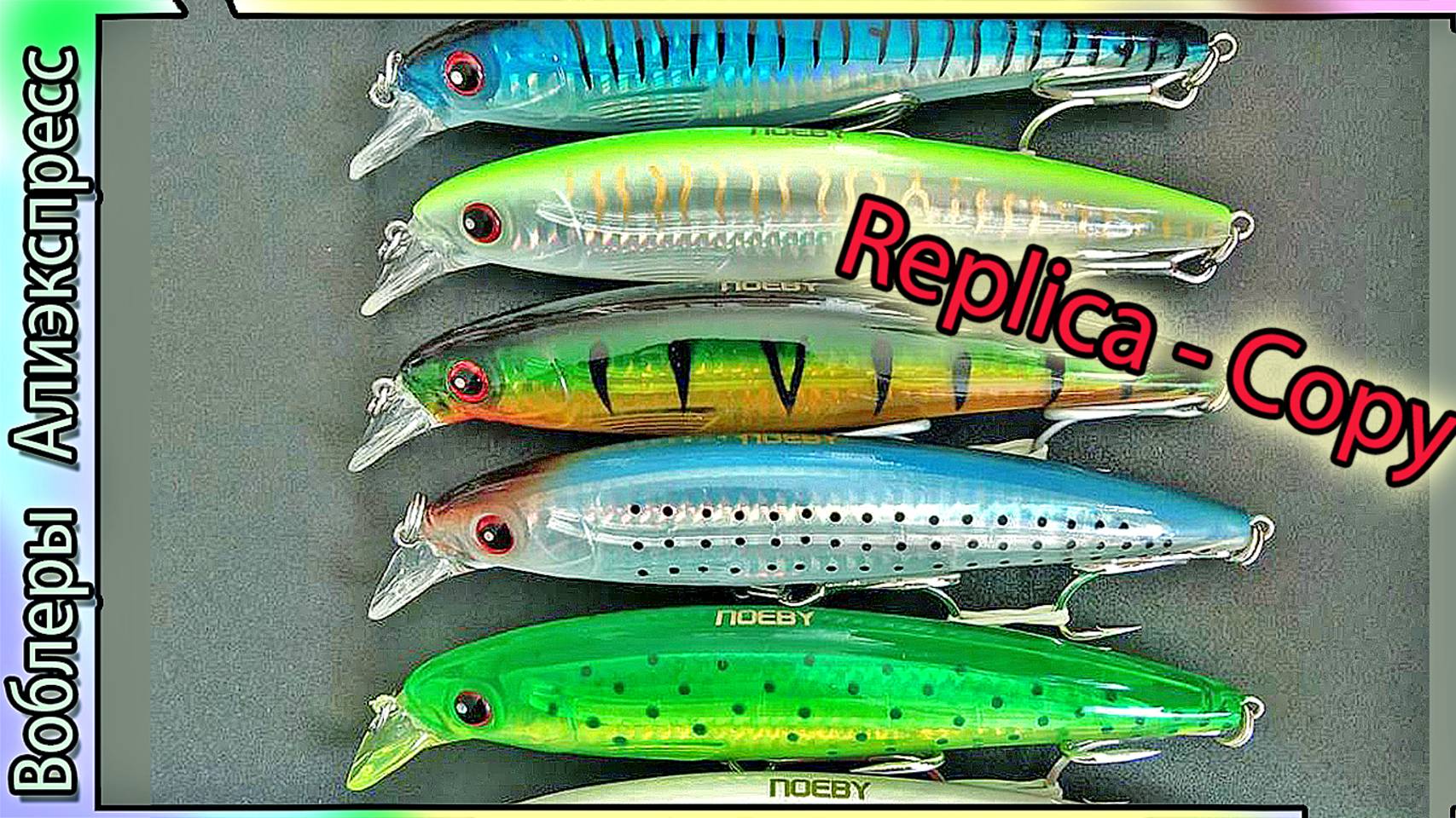 копия воблера - Rapala X-Rap Saltwater SXR10 и SXR12 (для моря) - морские Рапала с Алиэкспресс