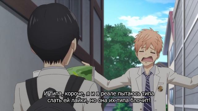 Areare Момент изанимеСведённые кукушкой  Kakkou no Iinazuke