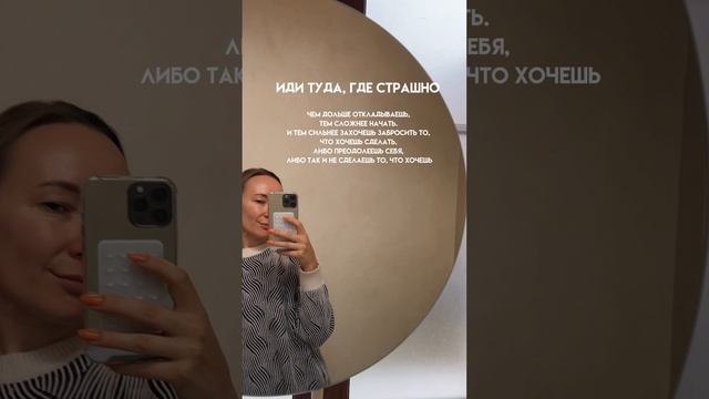 #shorts Я — маркетолог, фрилансер. А ещё трудоголичка, достигаторша и начинающий блогер