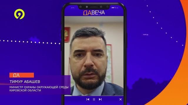 Давеча | 26.11.2024 |Загрязнение воздуха в Стрижах