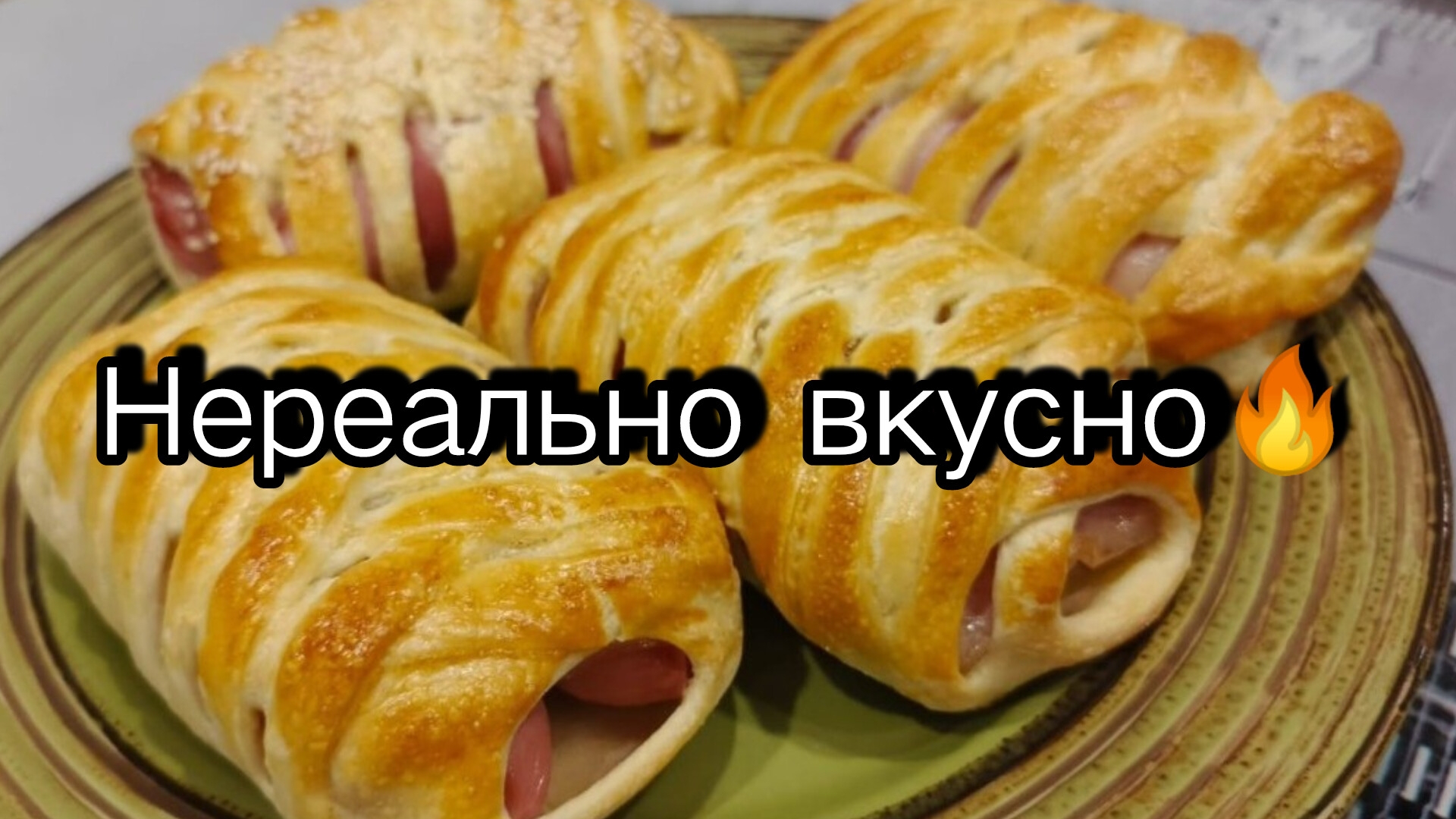 Ну Оооочень вкусно Сосиски в Беконе Готовим дома Вкусно Быстро Просто