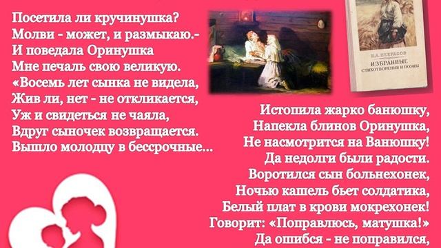 Материнской любви красота