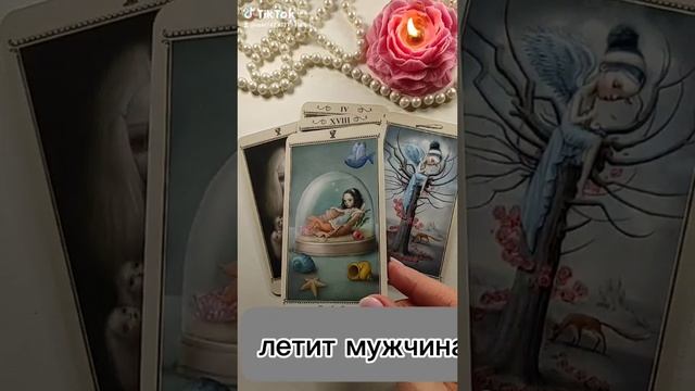 Что скоро случится?