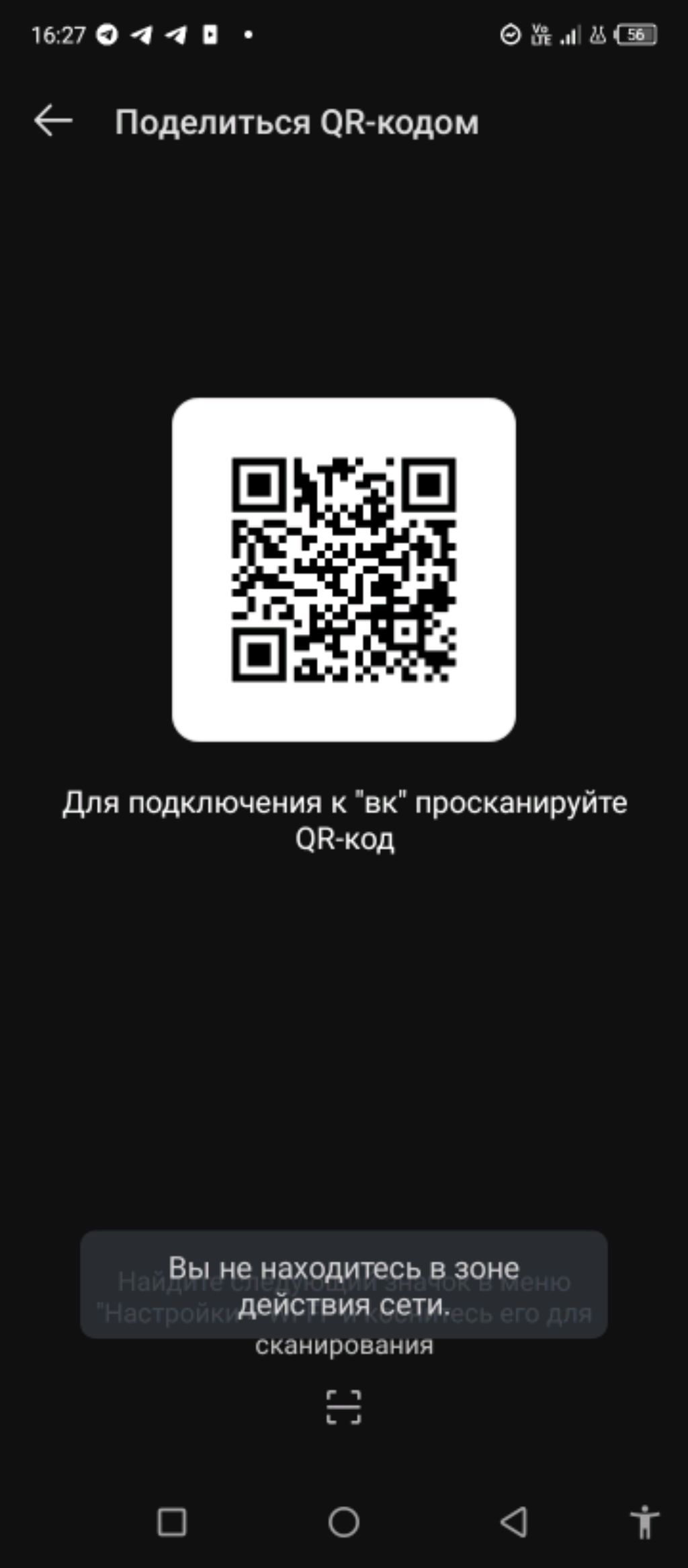 ык