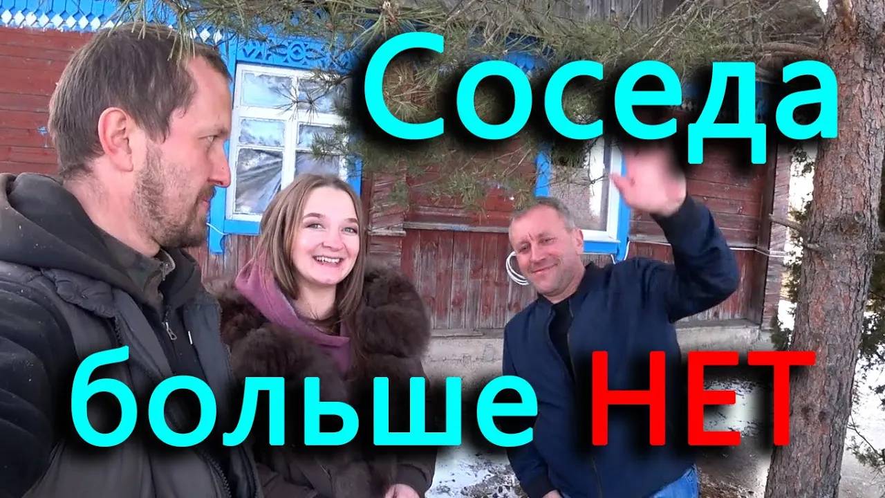Деревне НЕ ЖИТЬ_ Минус один блогер в нашей деревне. Снова две фронтеры на участке.