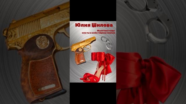 Глава 13