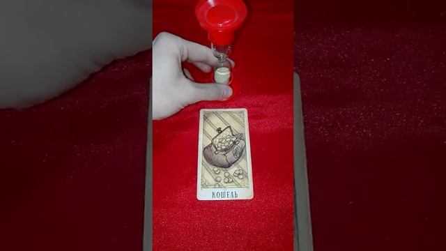Ритуал «Обретение желаемого через Время» Во Славу Времени!