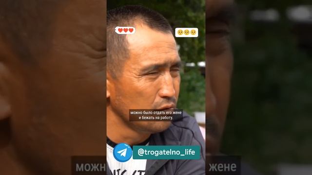 У всех разная жизнь, цени ту, которую имеешь🥺💔