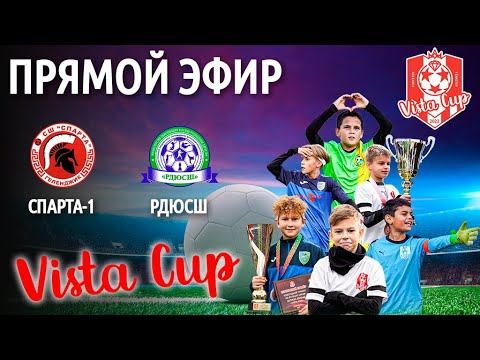 «Спарта-1» (Геленджик) : «РДЮСШ» (Махачкала). Vista Cup. (2014 г.р.)