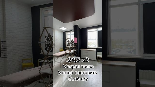 Продажа помещения