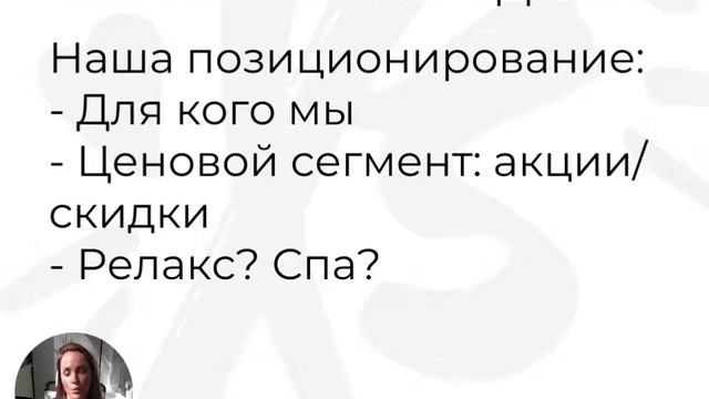 Маркетинговая активность